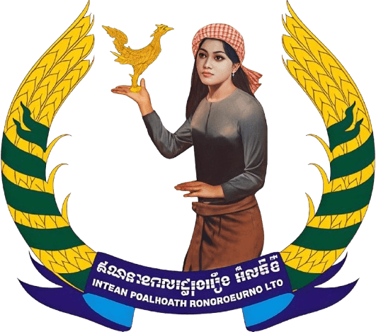 Intean Poalroath Rongroeurng Ltd.