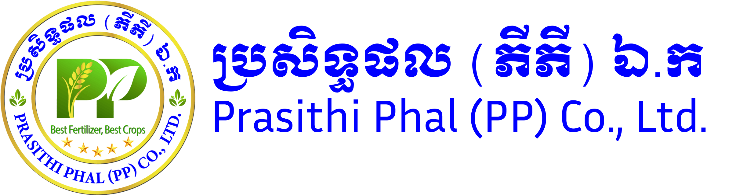Prasithi Phal Co., Ltd